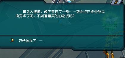 机战奋斗版攻略（揭秘机战奋斗版中最强攻略，带你称霸战场）