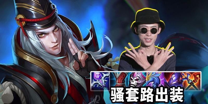 狄仁杰单挑马贼出装攻略（胜者为王，狄仁杰如何化解危机）