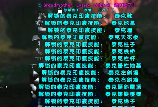 方舟进化开挂攻略（揭秘方舟进化中最有效的开挂策略，让你成为顶尖玩家！）