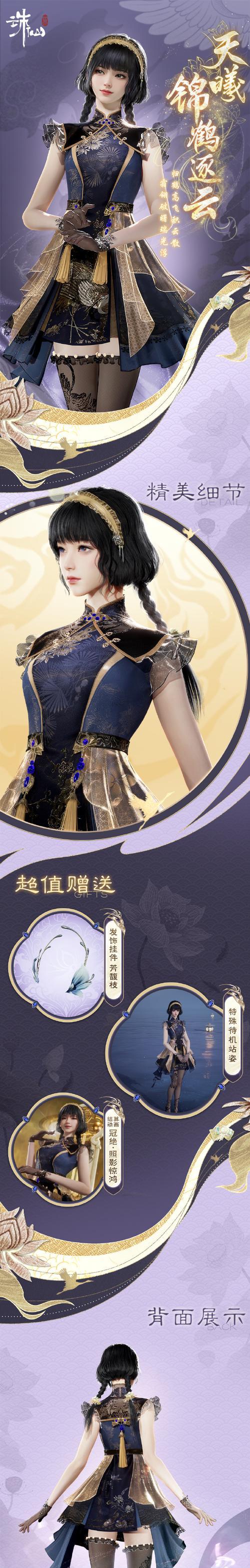 诛仙手游法身攻略（掌握关键技巧，轻松打造强大法身！）