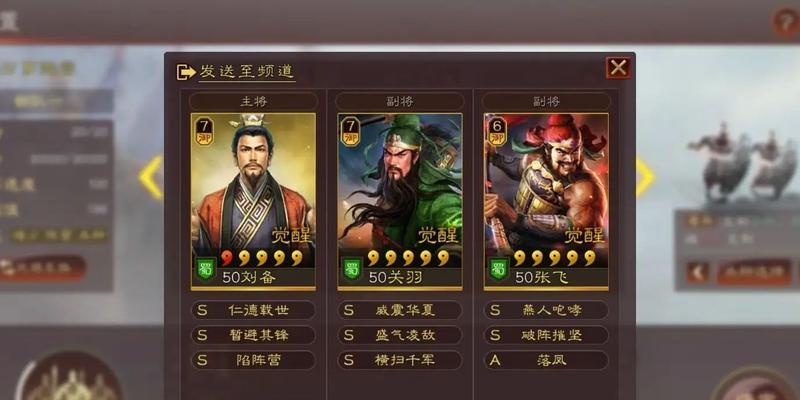 《掌握胜利的秘诀——深入剖析gba三国志攻略》（战略指南，智慧征程，游戏胜利，重铸三国）