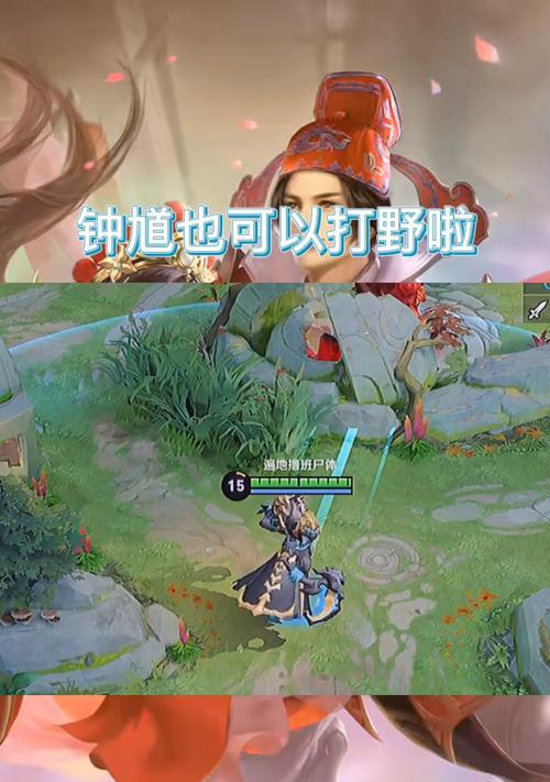 钟馗入侵野区出装攻略（跟随这个出装攻略，让钟馗在野区无往不利！）