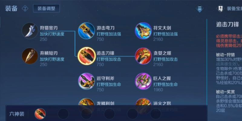 纯肉铠出装铭文攻略（打造无敌的纯肉铠，让你在战场上无人可挡！）