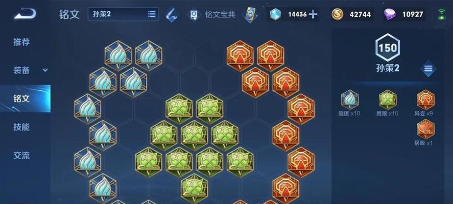 孙策铭文出装攻略（击败孙策的必备利器与战术策略）