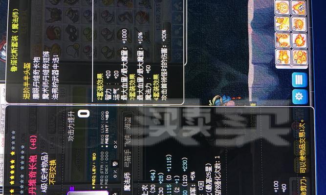 联盟术士恐惧战马出装攻略（打造无敌恐惧战马，征服战场）