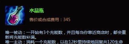 熔岩辅助出装攻略-点燃敌人的绝佳选择（深入探索熔岩辅助英雄出装路线，如何在战场上点燃敌人的热情）