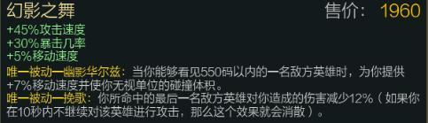 帝国最强男枪出装攻略（破解帝国最强男枪出装奥秘，一统王者峡谷）