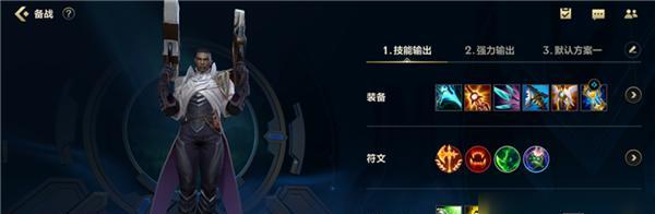 烈火凤凰出装攻略手游（烈火凤凰出装攻略，炽热玩法尽在手中）