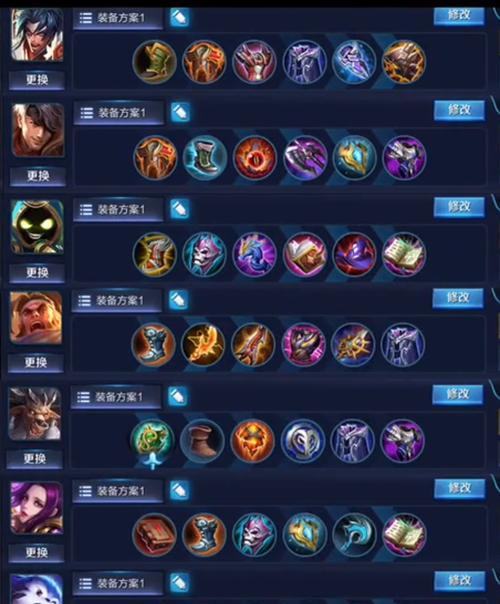 王者荣耀对局攻略（以装备选择为核心，提高胜率的攻略宝典）