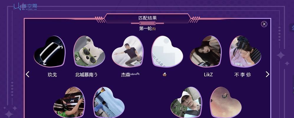 微信对对碰攻略（揭秘微信对对碰玩法技巧，让你无往而不胜！）