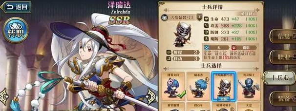 国服第一模拟战出装攻略（掌握最强装备搭配，称霸模拟战场）