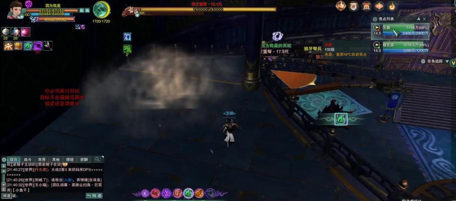以25人战宝迦兰攻略（征战宝迦兰的致胜之道）