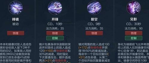 《鬼谷子躲猫猫出装攻略最新》（探索最强技巧，成为无敌躲猫猫玩家！）