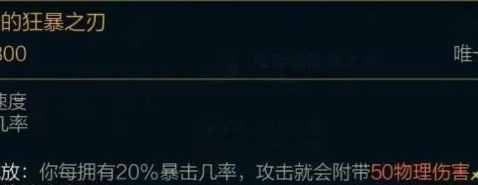手游版本亚索天赋出装攻略（掌握关键天赋出装，打造强大的亚索英雄）
