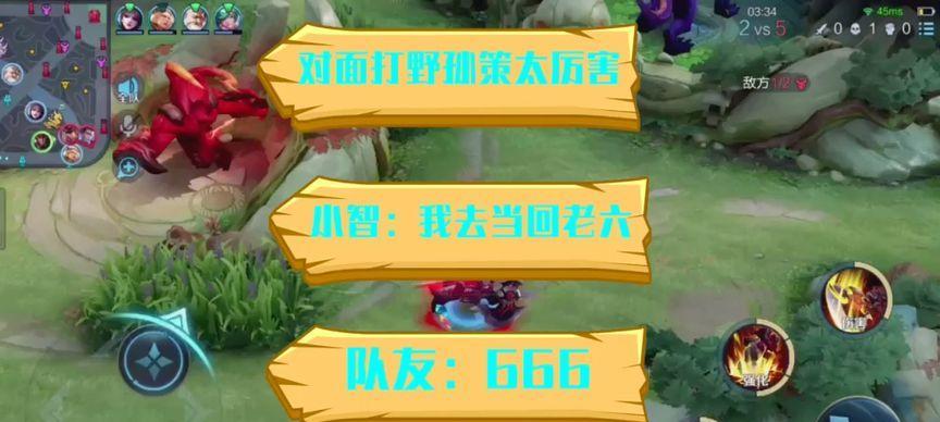 王者荣耀小智版本出装攻略（全面解析小智版本的最佳出装选择）