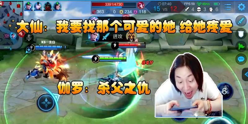《大仙新版本兰陵王出装攻略》（走位与装备选择让你兰陵王无敌）