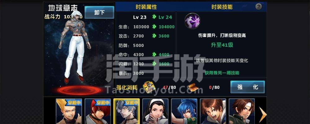 拳皇奥义石搭配攻略（用心搭配，奥义石助你称霸格斗之巅）