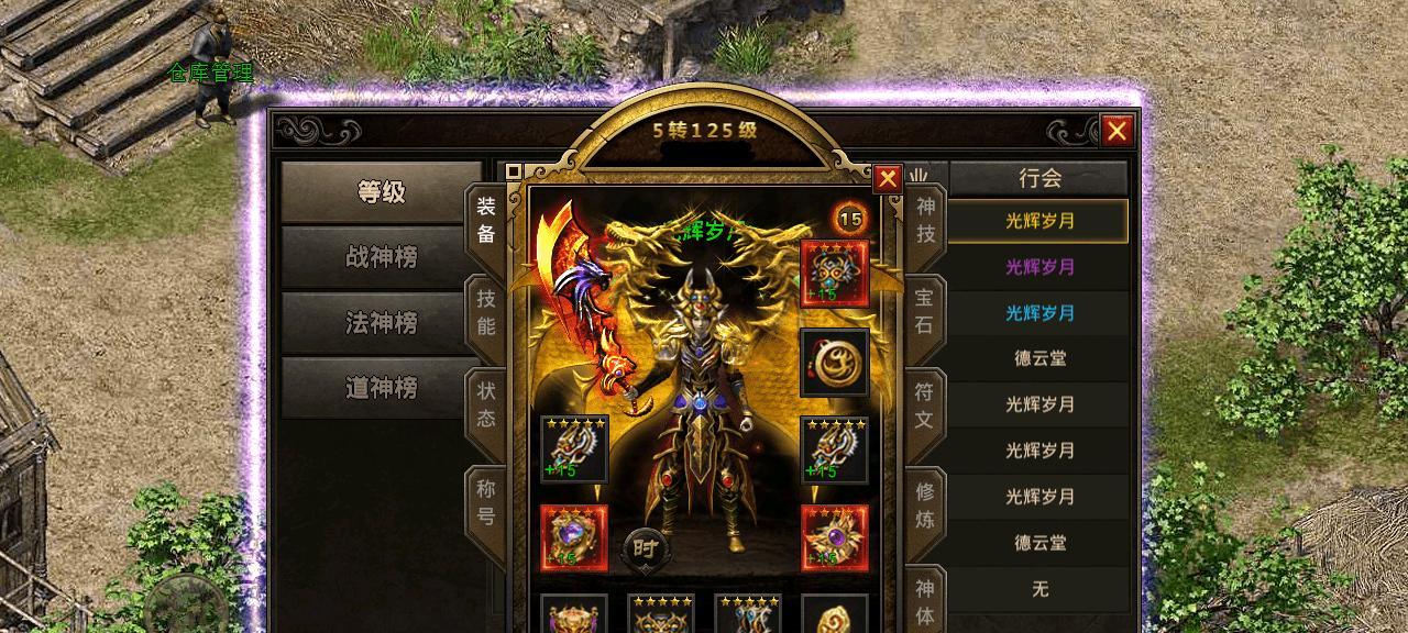 小奇苍穹出装攻略（掌握出装技巧，成为无敌王者）