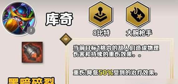 以库奇出装手游攻略最新（掌握最强装备，成为无敌战士）