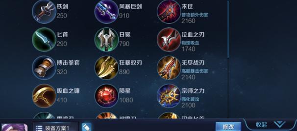 兰陵王最强铭文出装攻略（打造无敌兰陵王，征战沙场的必备铭文和装备选择）