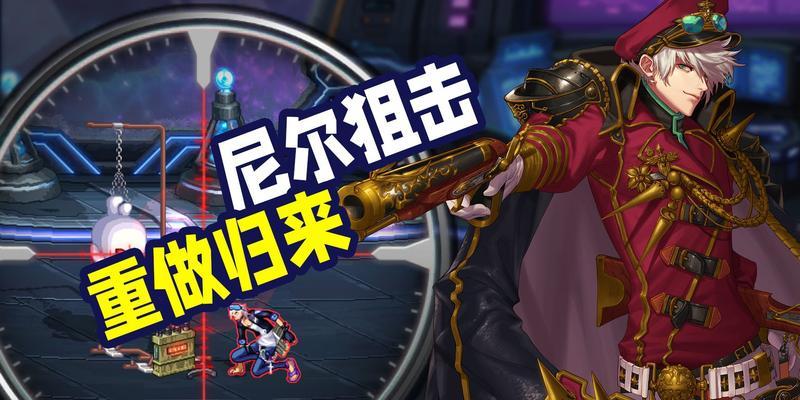《韩服弹药出装攻略》（为你解析韩服弹药出装策略，助你提升游戏技巧！）