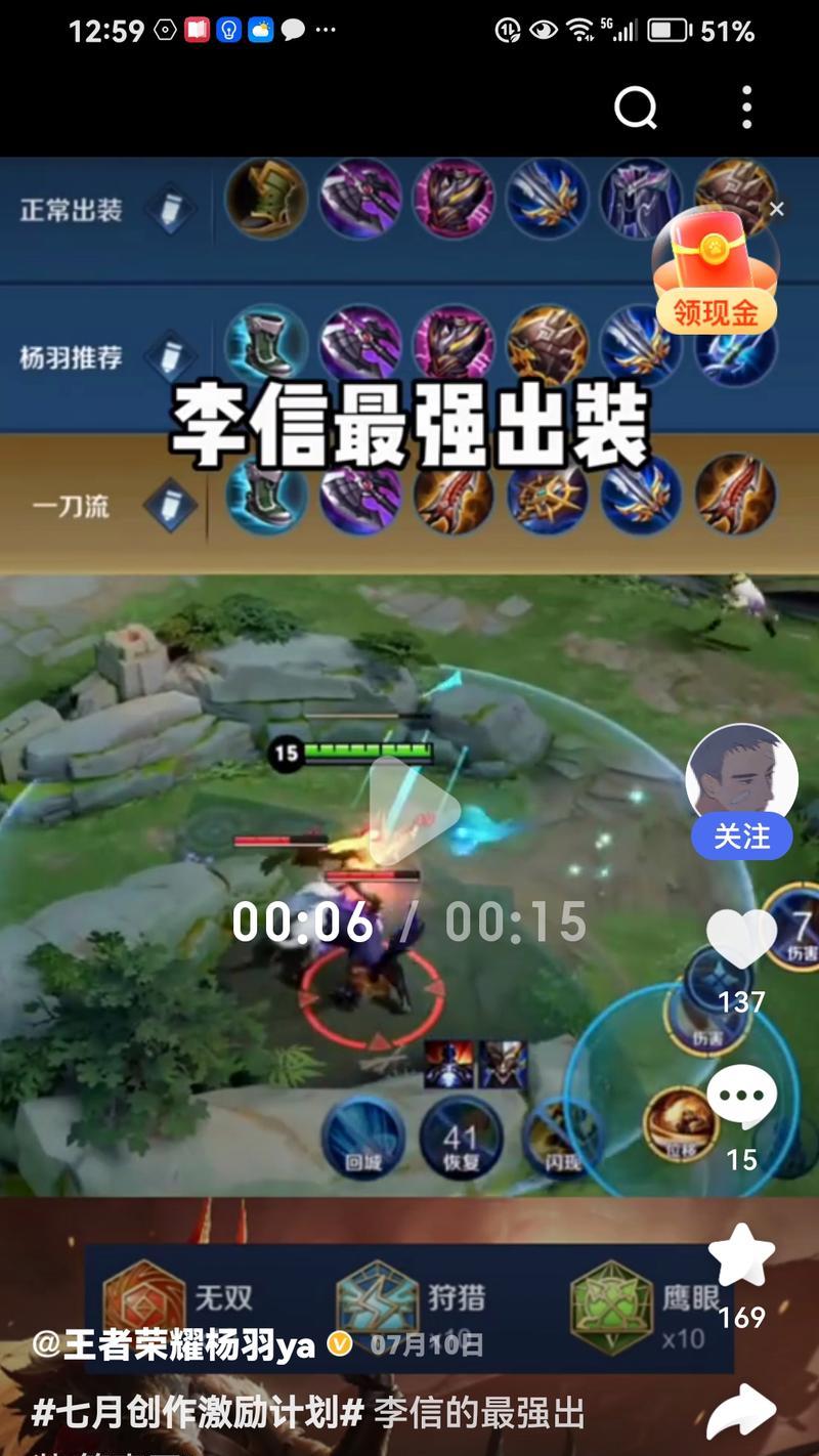 以爱信信仰，征服战场（爱信出装打法攻略，助你成为无敌战士）