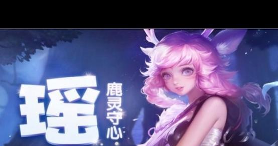国服瑶出装攻略-提升你的战斗实力（精准输出，灵活机动，成为瑶玩家的必备攻略）