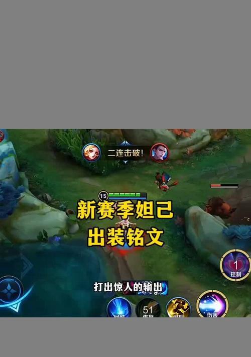 妲己铭文出装和打法攻略（掌握铭文搭配和战斗技巧，打造无敌妲己法师）