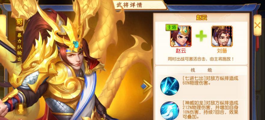 无尽的征途——赵云坠落冥界出装攻略（云龙降临，决战冥界，以血写下传奇！）