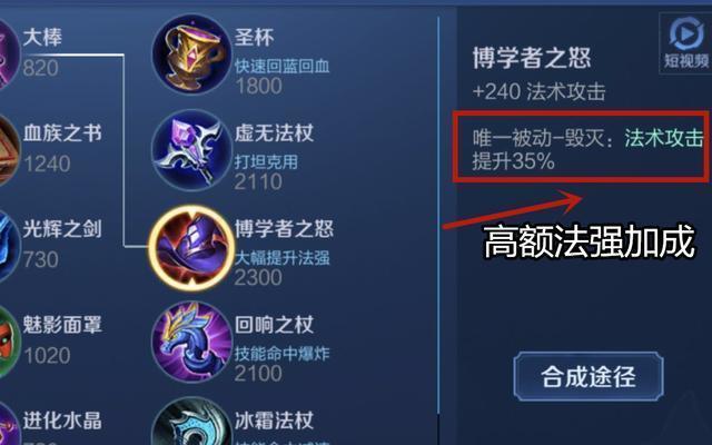 嬴政小件出装攻略（小件装备的选择与效果分析，带你玩转嬴政的独特魅力）