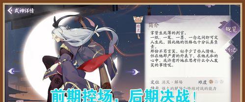 觉醒之战后期出装攻略——打造无敌终极装备（跟随攻略，让你在觉醒之战中如虎添翼，成为最强玩家）