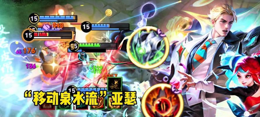 亚瑟前期对手出装攻略（战胜对手，亚瑟前期出装攻略全解析！）