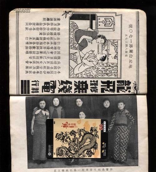 《破解上海大亨游戏，成为顶级大亨的攻略指南》（聪明投资、策略运营、一步登顶——成功的关键诀窍揭秘）