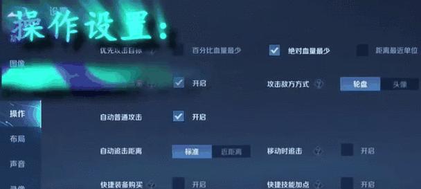 新宫本出装铭文攻略（玩转新宫本，征服全场！）