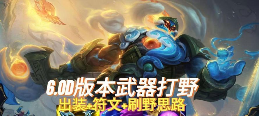 云顶之弈大神出装攻略