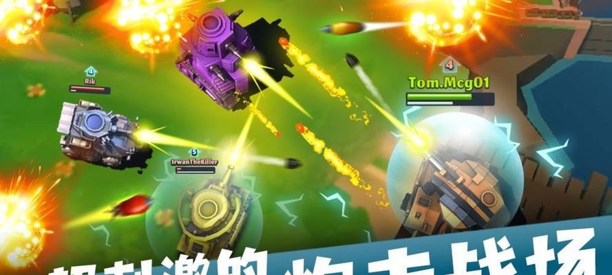 大乱斗汤姆出装攻略（打造最强汤姆！全面解析大乱斗中的出装策略）