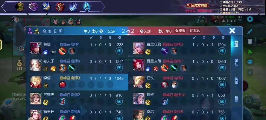 李信小鑫出装攻略（高爆发，高生存，高控制，攻无不克！）