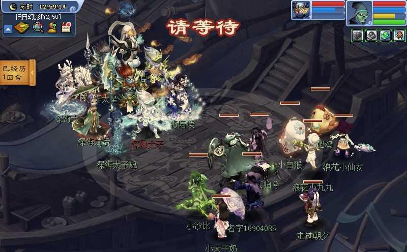 《梦幻西游血刃出装攻略大全》（解锁最强血刃，装备打造一步到位！）