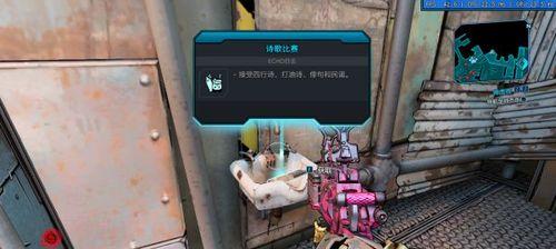 彩虹Echo攻略指南（用音乐与彩虹演绎的未知奇境，让Echo引领你的心灵之旅）