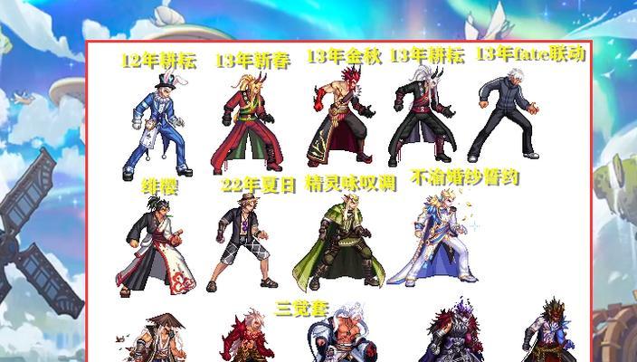 《地下城与鬼剑士攻略指南》（全面解析地下城与鬼剑士，助你成为顶尖剑士！）