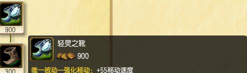 暴怒骑士新版本攻略（最强骑士技能解析，助您在战场中无往不利）