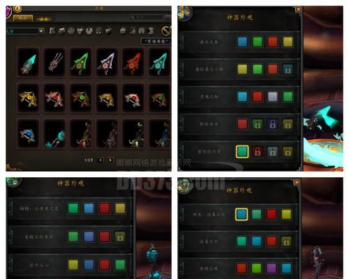暗黑法师技能出装顺序攻略（打造无敌法术输出！）