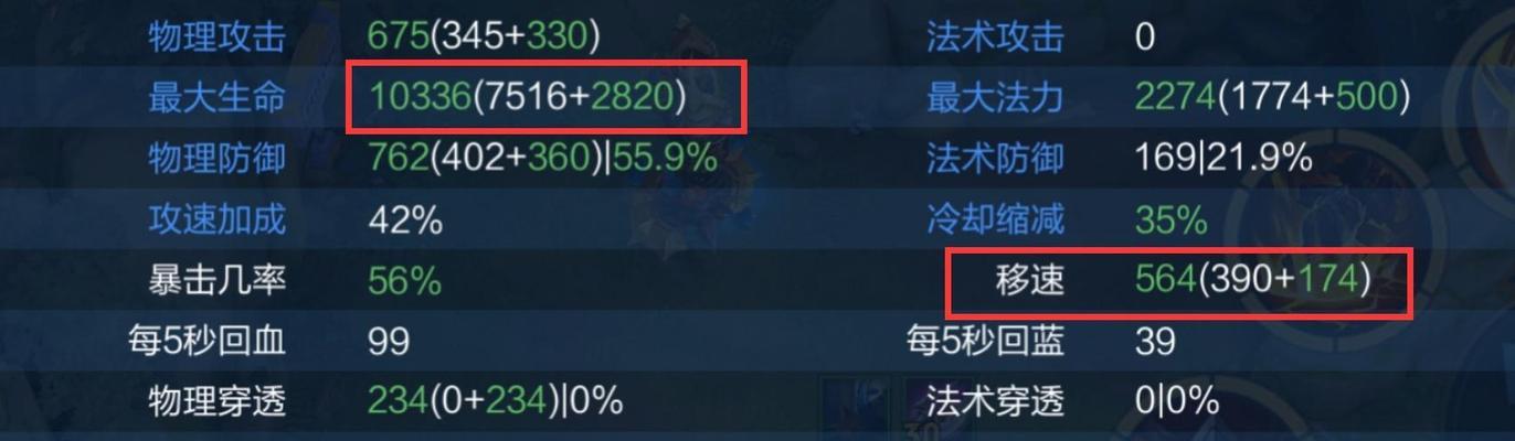 典韦出装符文攻略最新（典韦出装符文攻略，助你在战场中无敌闪耀）