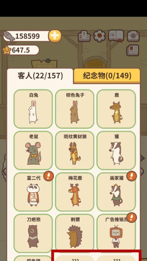 《凯蒂猫餐厅游戏攻略大揭秘！》（成为顶级大厨的秘籍，让你的餐厅火爆全城！）