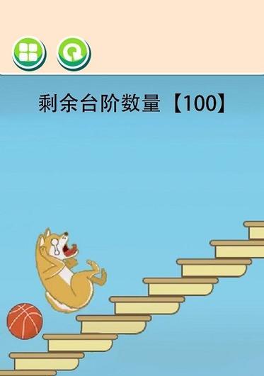 挑战极限（探索极限、突破自我，从容应对极限降落挑战）