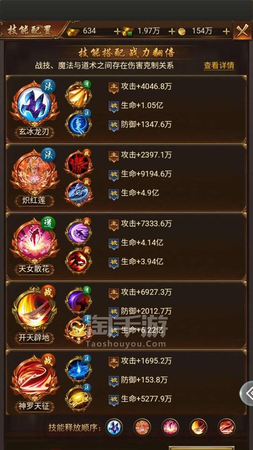 仗剑天涯手游攻略（从菜鸟到高手，全面指南帮你稳坐江湖霸主宝座）