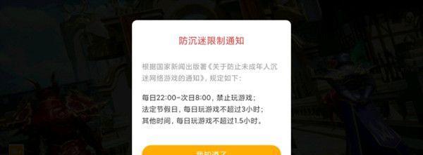 《荣耀大天使铭文出装攻略》（提升天使战力，畅享荣耀对战乐趣）