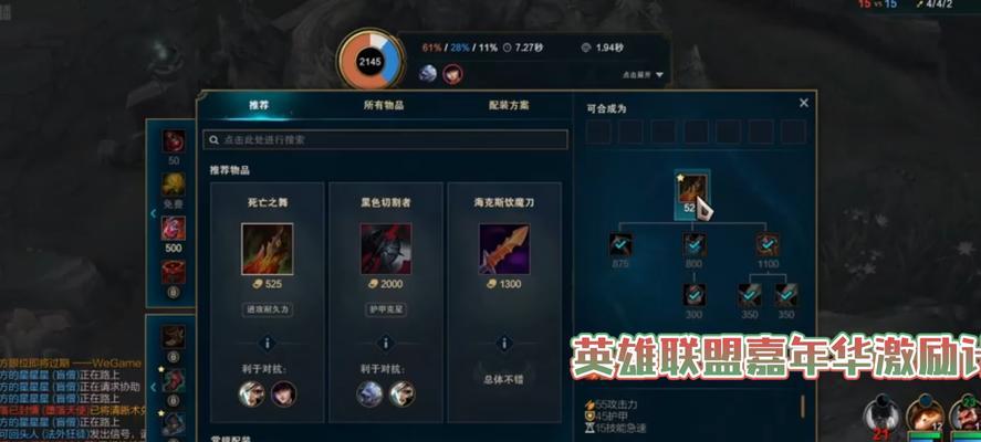 剑姬男主攻略——让你在端游中成为最强剑士！（打造无敌剑姬，让男玩家也能玩得炫酷！）