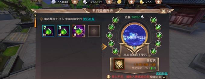 轩辕传奇最新攻略大全——打造无敌战力！