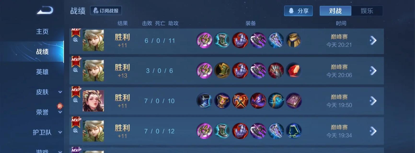 全方位攻略（掌握出装技巧，成为无敌阿骨朵！）